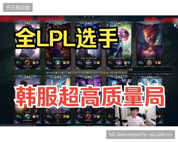 LPL季后赛中路单吃一塔打开整场格局