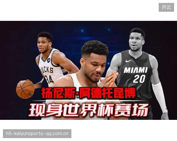“字母哥深夜战术研讨彰显领袖风范，教练组纷纷点赞”