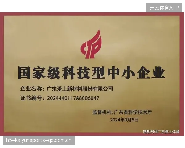 体育商业模式创新带动中小企业活力释放