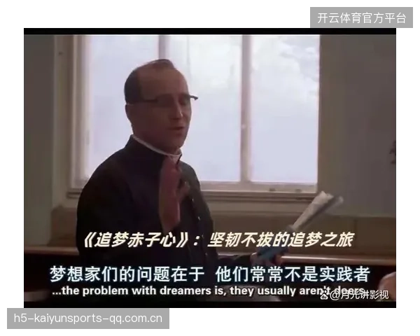 《安洗莹胜山口茜进决赛》：从坚韧到辉煌的不懈追梦之旅