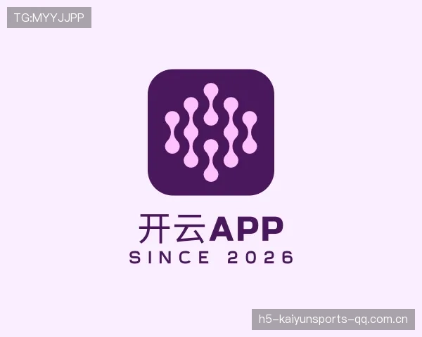 认识开云移动端